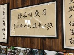 -那些年一起吃串的地方烧烤(观前街店)