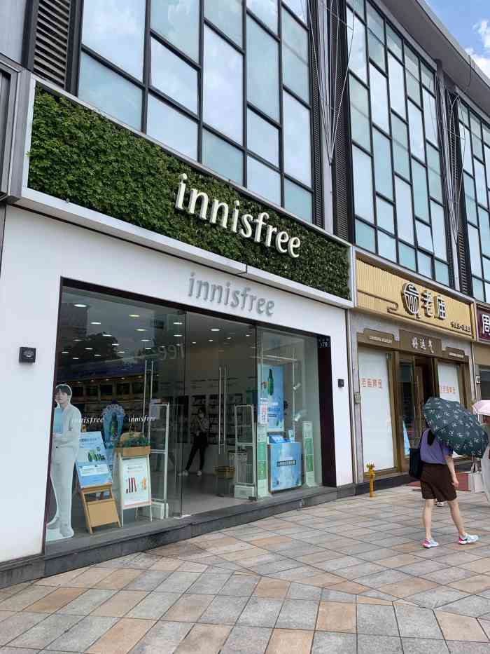悦诗风吟innisfree(天一广场2店)-"这家店在天一广场,小清新风格,比较