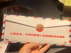 -伊茉家的烤肉店(勒泰中心店)