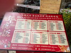 -创味·民间海南菜·非遗藤桥排骨(藤桥·免税城店)