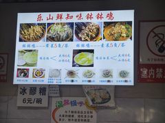 -小谭豆花(西大街店)
