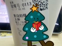 -茶百道(学府路店)