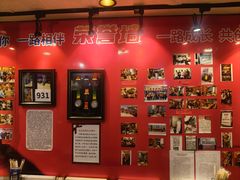 -名扬烤肉(起源店)