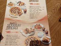 -棒约翰比萨·意面(松江开元店)