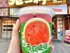-老三样·旧食新味(绿地店)
