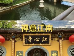 -江心屿景区