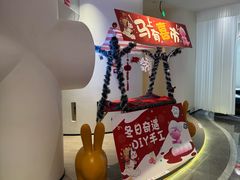 -神帆·元气汤泉(解放西路店)