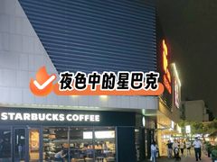 -易生活购物公园