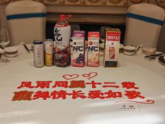 -北京宴(丰台总店)