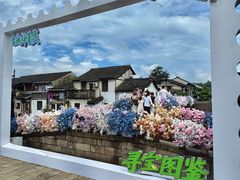 -绍兴书圣故里景区