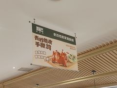 -晋家门(文峰广场店)