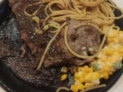 -快乐爱斯米牛排自助(太原街万达店)