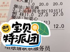 -龙的酒楼·手工早茶·顺德菜(近良路店)