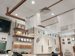 -小满手工粉(北京来福士店)