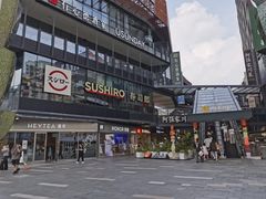 -江燕路万科里