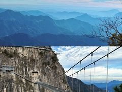 -明堂山风景区