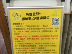 -潭州老友灶台鸡·竹屋老灶(光明E城店)