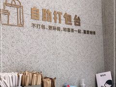 -喜茶(广州中山六路店)