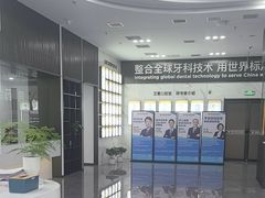 -常熟玉蕙口腔医院