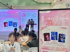 -永旺梦乐城(金银潭店)