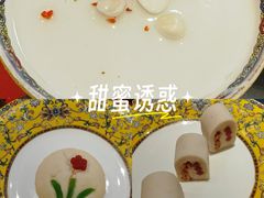 -富华斋饽饽铺·宫廷糕点·伴手礼(护国新天地店)
