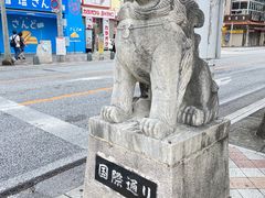 -国际通
