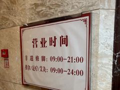 -清华池(菜市口店)