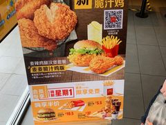 -麦当劳(欢乐谷店)