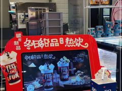 -DQ·蛋糕·冰淇淋(城南嘉园店)