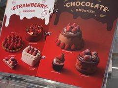 -Pantry's Best派悦坊蛋糕(K11购物艺术中心店)