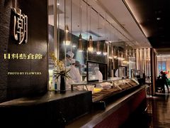 自助取餐区-花潮料理艺食馆(SM新生活广场店)
