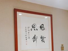 -箪食巷私房菜馆·鲁菜(玉函路店)