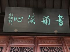 -金庸书院