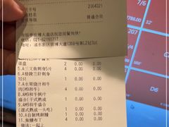 -赤坂亭M9和牛烧肉(世博源店)
