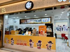 -CoCo都可(世茂广场店)