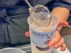 -太犇牛手作茶铺(江北虹悦城店)