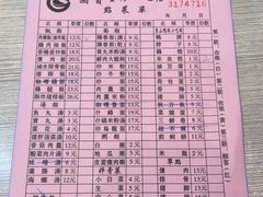 -圆宝台湾小吃(迎津街店)