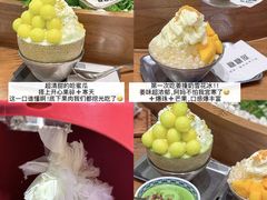 -糖糖屋•糖水•雪花冰店(时尚天河店)