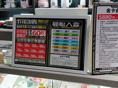 -反斗乐园(领展中心城店)