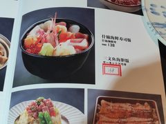 -森味薪火烧•烧鸟居酒屋•日本料理(望京店)