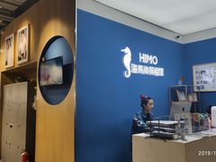 -海马体照相馆(北京大族广场店)