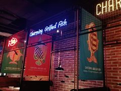 -探鱼·鲜青椒爽麻烤鱼(中山大信新都汇店)