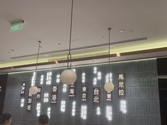-添好运(武商MALL店)