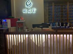 -端艾堂·SPA·艾灸(棕榈泉013店)