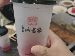 -皇城老妈火锅·川味传承(港湾店)