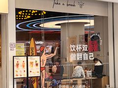 -香馥咖啡(民盈国贸城店)