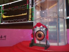 -上海证券交易所(上海证券大厦北塔店)