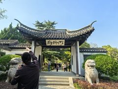 -清晏园