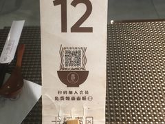 餐具摆设-十面春风·江南面馆(崇宁路店)