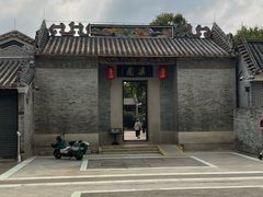 -梁园